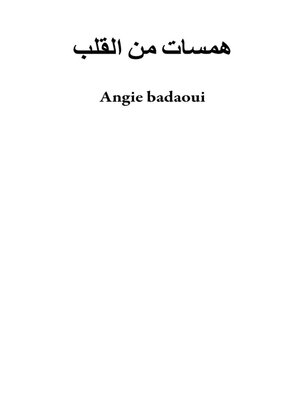 cover image of همسات من القلب